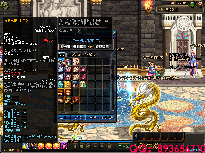 QQ：893656710 (3).png