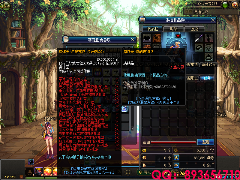 QQ：893656710 (10).png