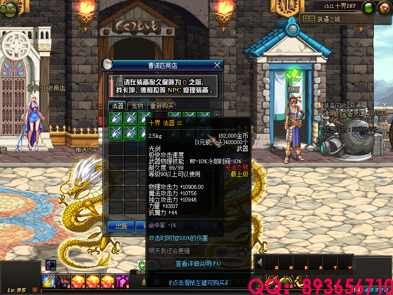 QQ：893656710 (12).png