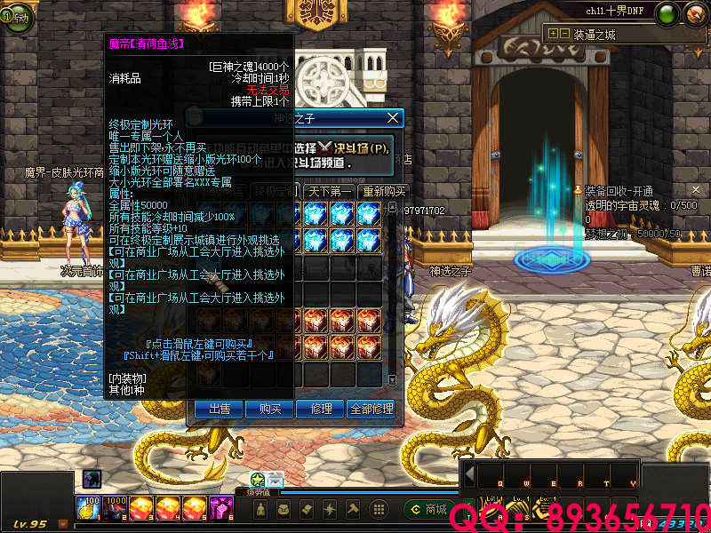 QQ：893656710 (14).png