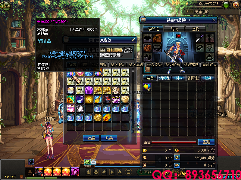 QQ：893656710 (15).png