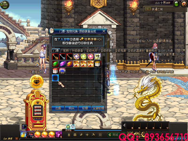 QQ：893656710 (16).png