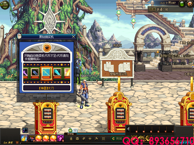 QQ：893656710 (18).png