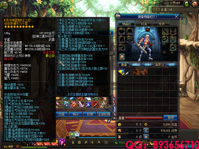 QQ：893656710 (21).png