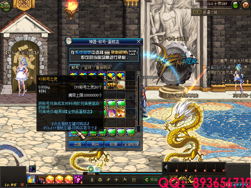 QQ：893656710 (22).png