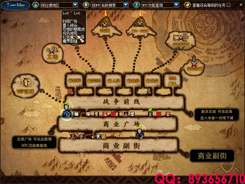 QQ：893656710 (23).png