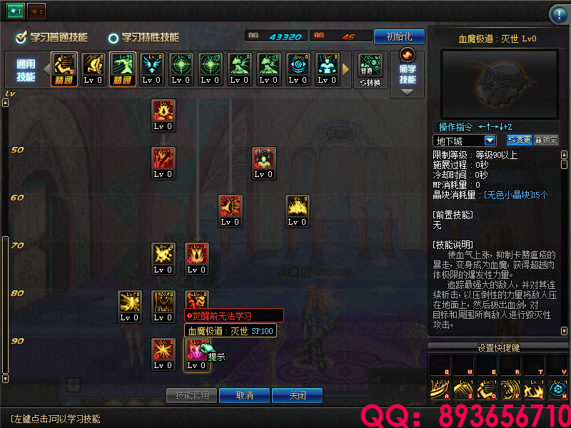 QQ：893656710 (24).png