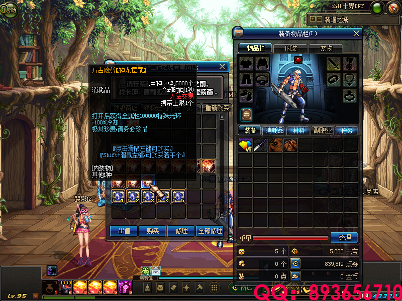 QQ：893656710 (28).png