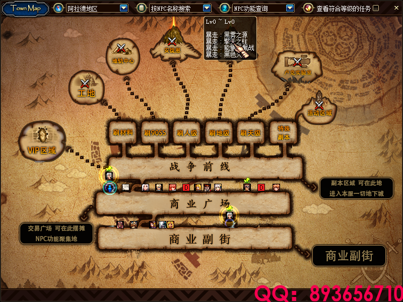 QQ：893656710 (27).png