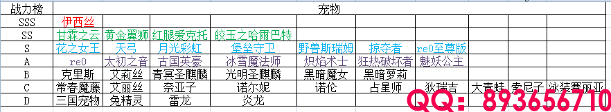 QQ：893656710 (1).png