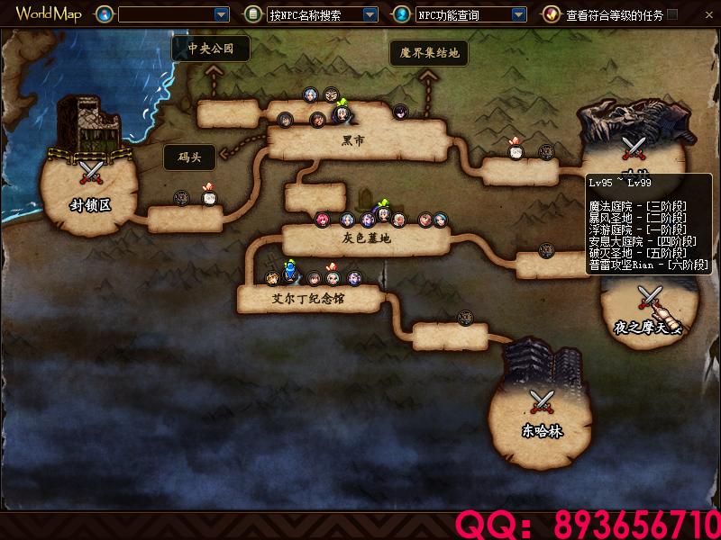 QQ：893656710 (1).png