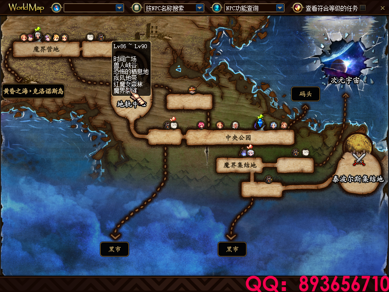 QQ：893656710 (2).png