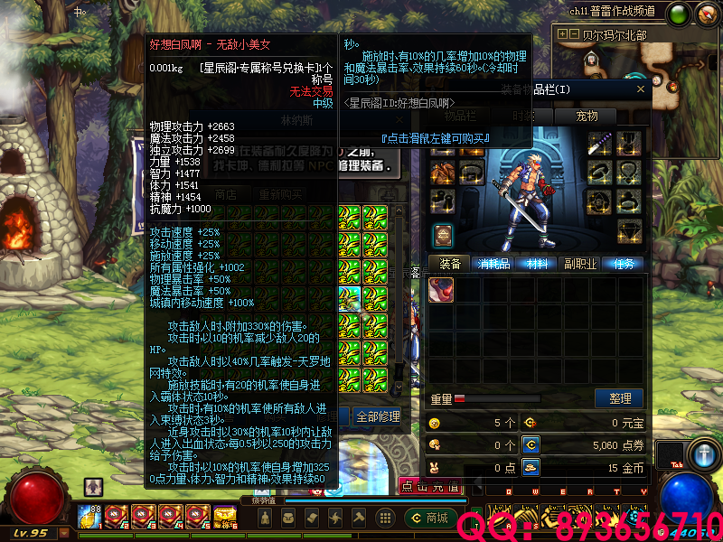 QQ：893656710 (3).png