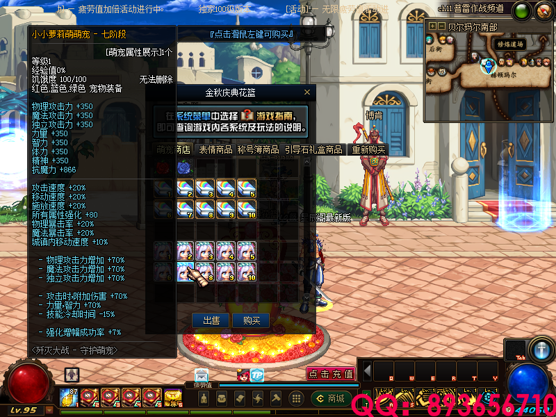 QQ：893656710 (4).png