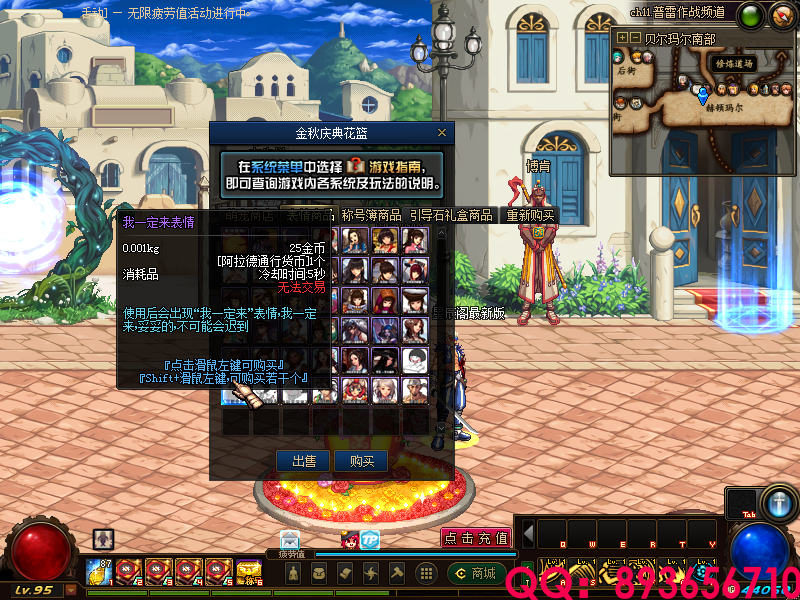 QQ：893656710 (8).png