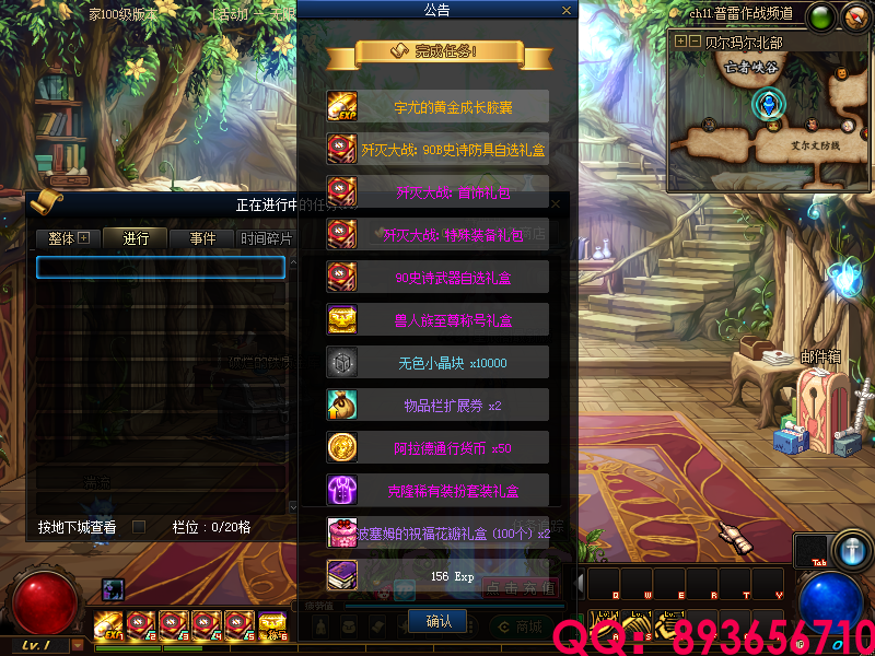 QQ：893656710 (7).png