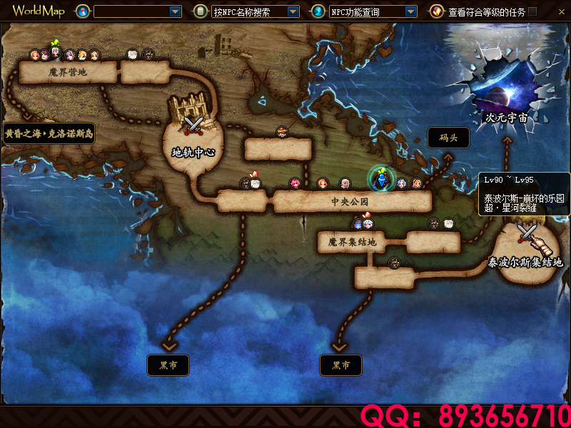 QQ：893656710 (6).png