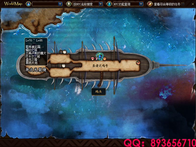 QQ：893656710 (9).png