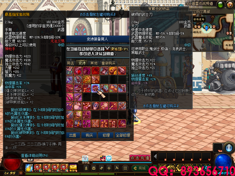 QQ：893656710 (10).png