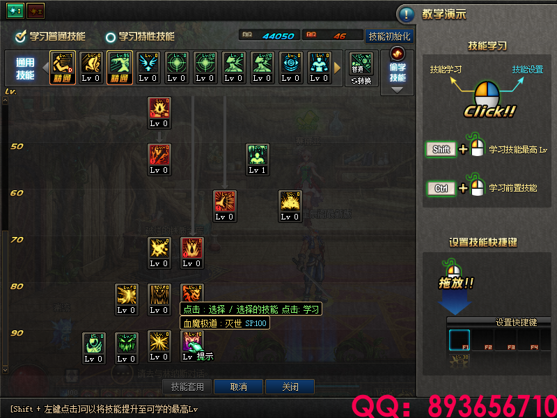 QQ：893656710 (13).png
