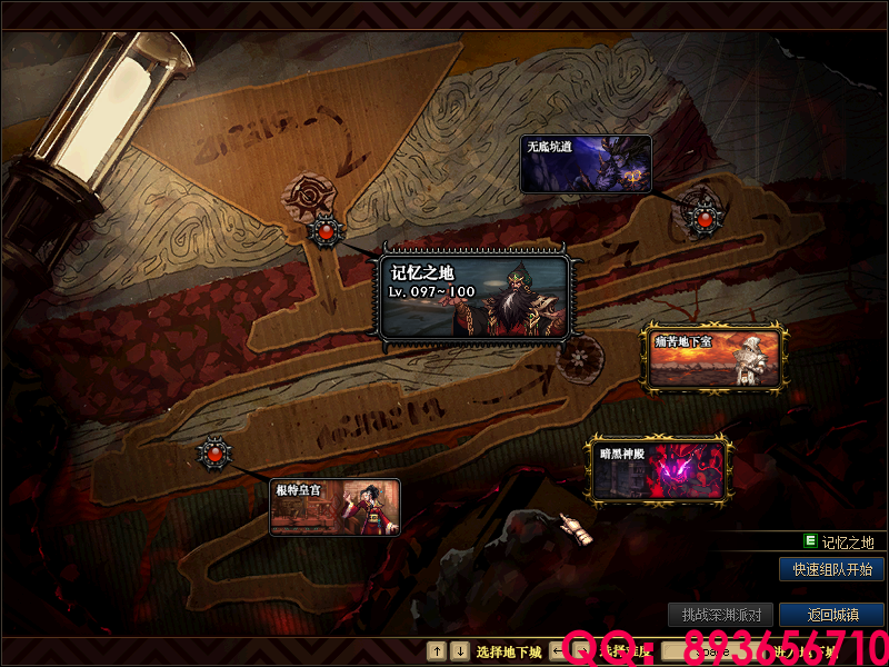QQ：893656710 (16).png