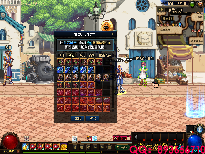 QQ：893656710 (18).png
