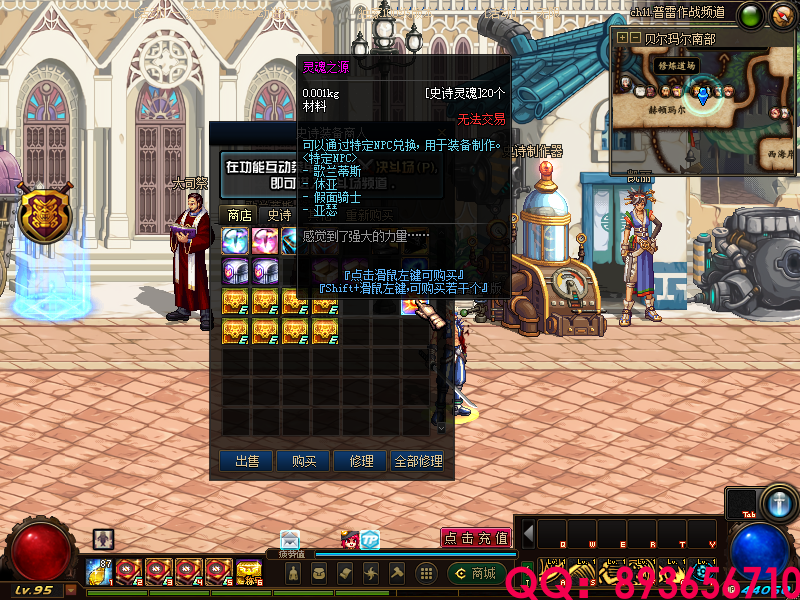 QQ：893656710 (17).png