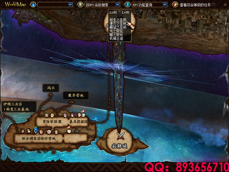 QQ：893656710 (19).png