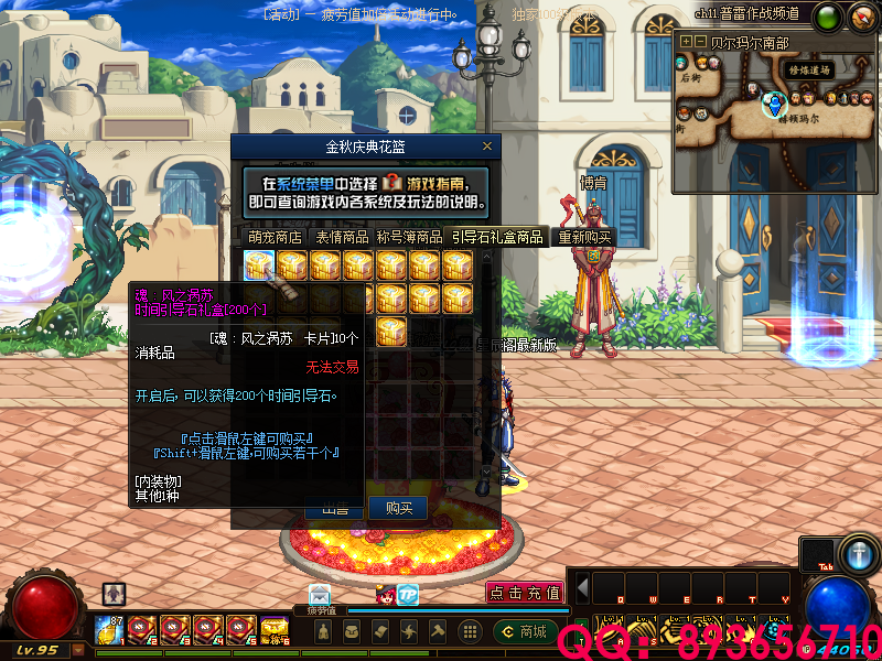 QQ：893656710 (20).png