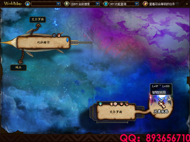 QQ：893656710 (1).png