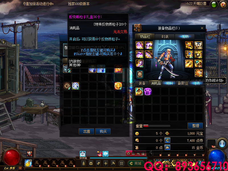 QQ：893656710 (2).png