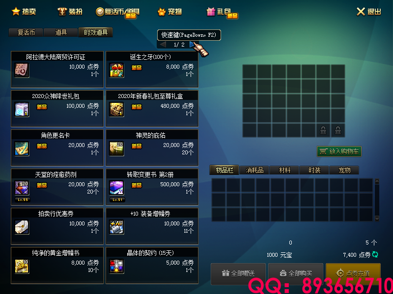 QQ：893656710 (6).png