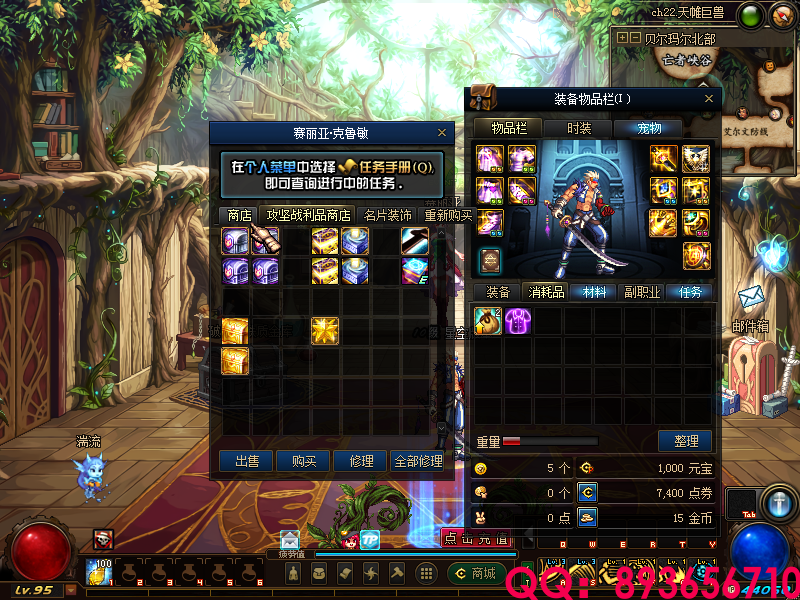 QQ：893656710 (13).png