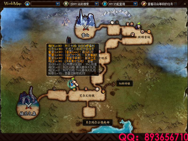 QQ：893656710 (12).png