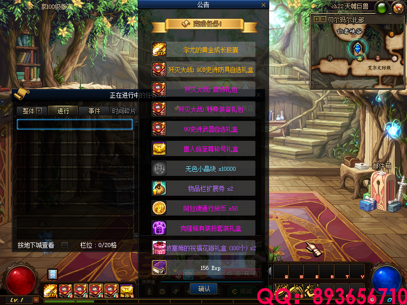 QQ：893656710 (14).png