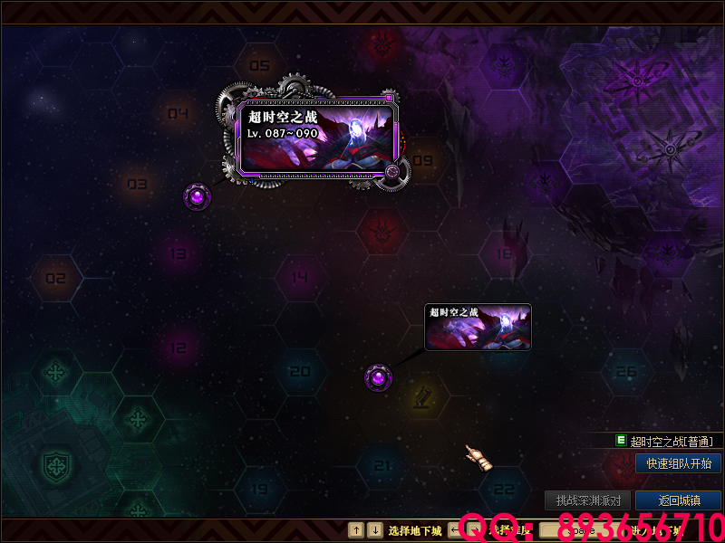 QQ：893656710 (3).png