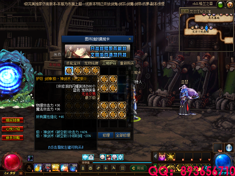 QQ：893656710 (1).png