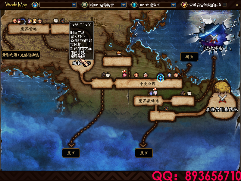 QQ：893656710 (2).png