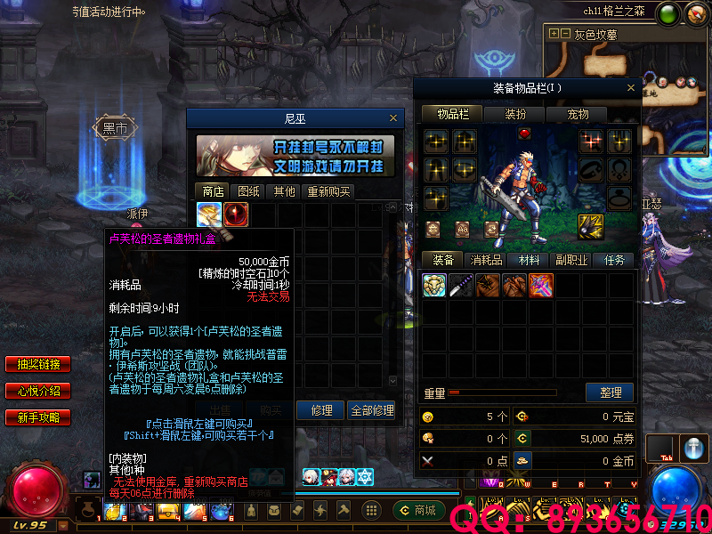 QQ：893656710 (4).png
