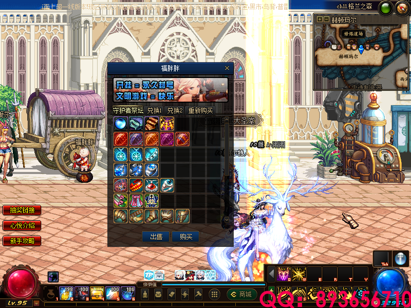 QQ：893656710 (5).png