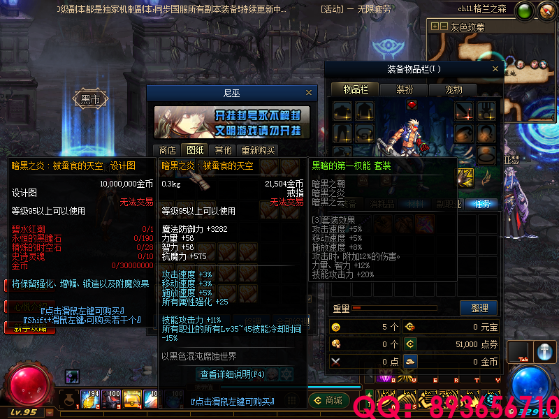 QQ：893656710 (6).png