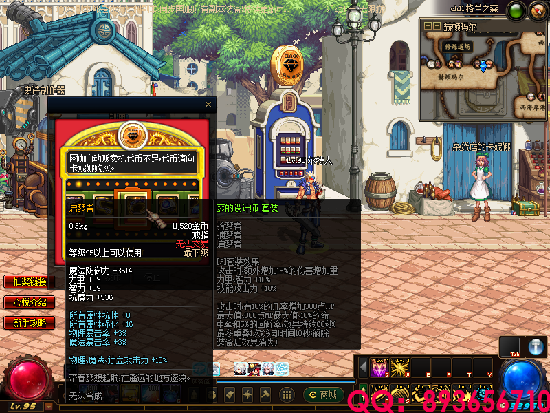 QQ：893656710 (7).png