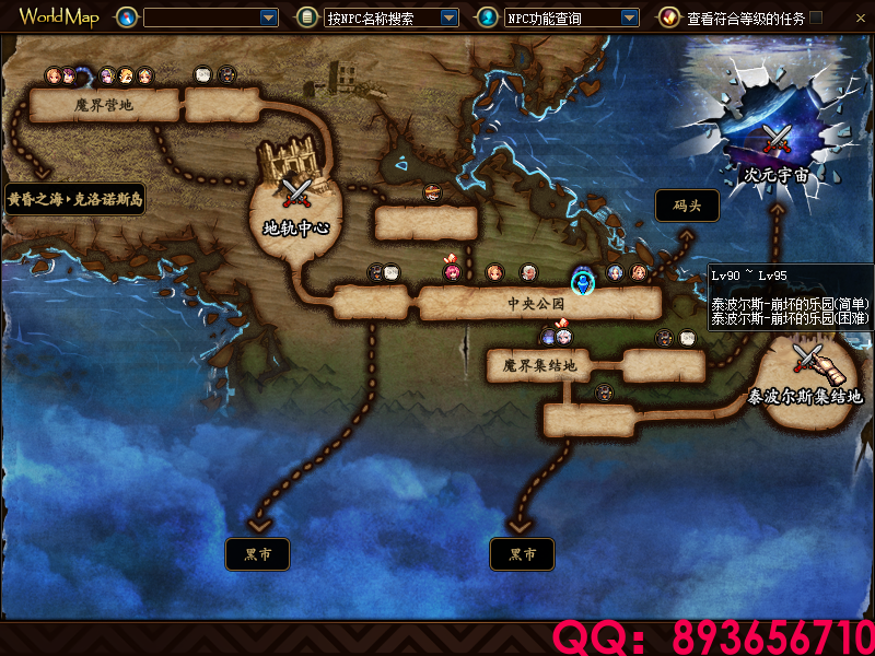 QQ：893656710 (8).png