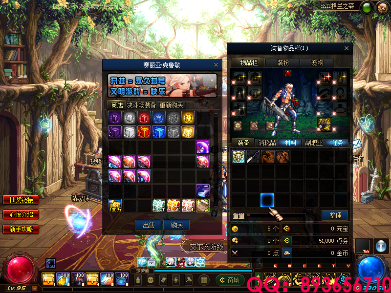 QQ：893656710 (12).png