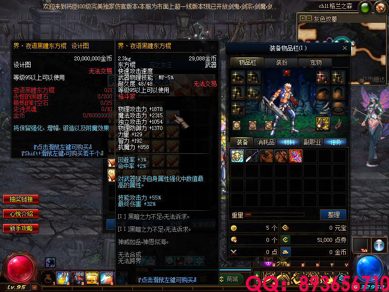 QQ：893656710 (10).png