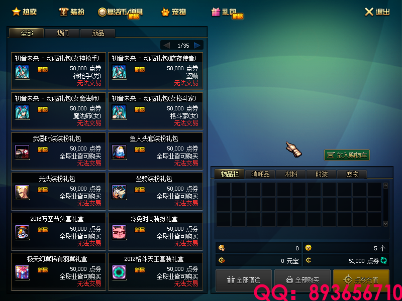 QQ：893656710 (11).png
