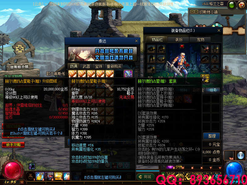 QQ：893656710 (13).png