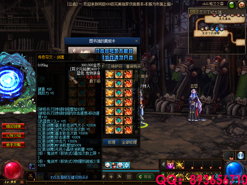 QQ：893656710 (14).png