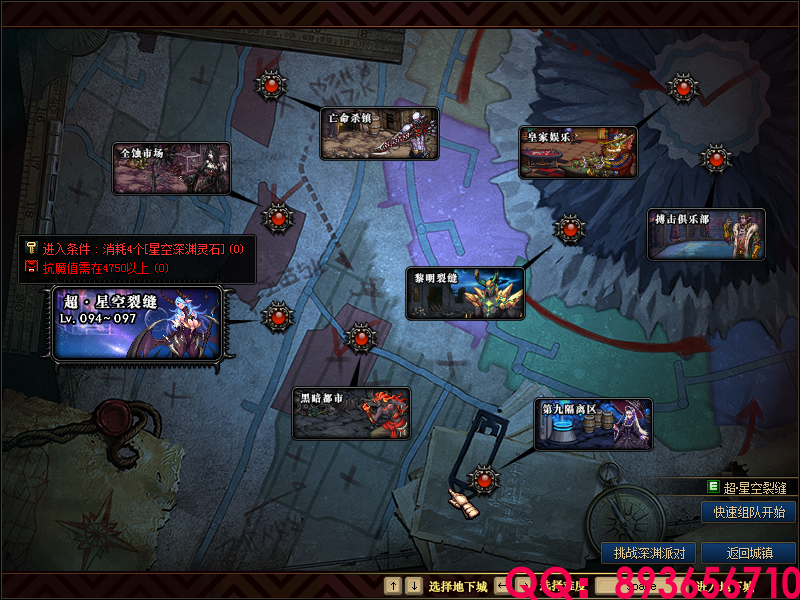 QQ：893656710 (17).png