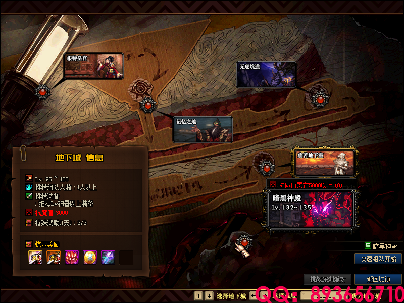 QQ：893656710 (20).png